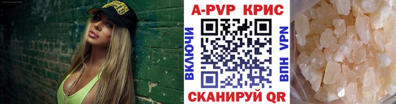 Наркотические вещества Пятигорск Кокаин Канабис