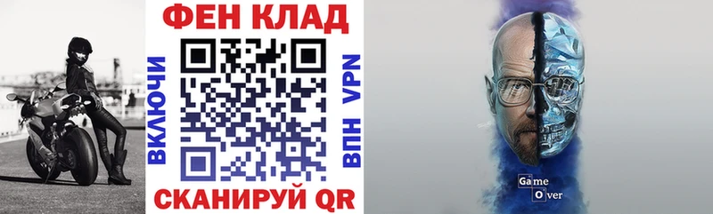 АМФЕТАМИН Розовый  Пятигорск 