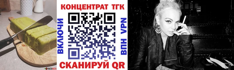 Cannafood конопля  это как зайти  Пятигорск  omg ONION 
