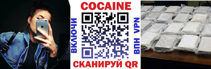 где купить наркоту  маркетплейс наркотические препараты  Кокаин FishScale  Пятигорск 
