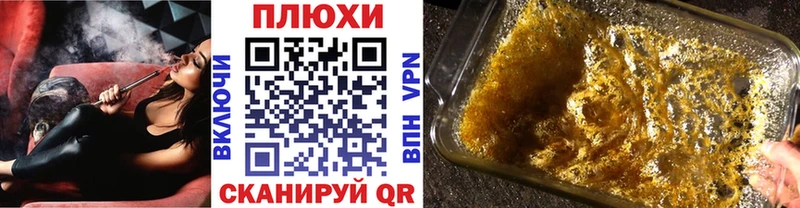 ГАШ Ice-O-Lator  MEGA tor  Пятигорск 