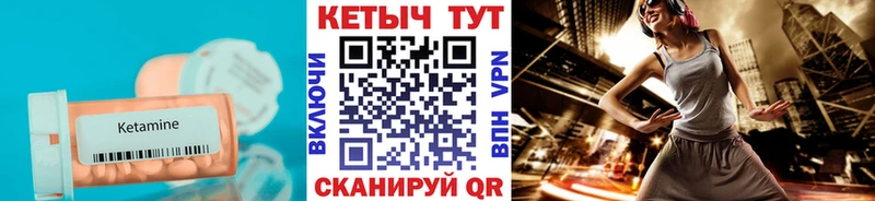 Кетамин ketamine  наркотики  Пятигорск 