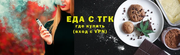ГАЛЛЮЦИНОГЕННЫЕ ГРИБЫ Балахна