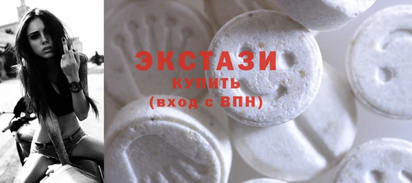 ГАЛЛЮЦИНОГЕННЫЕ ГРИБЫ Балахна