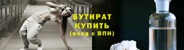 ГАЛЛЮЦИНОГЕННЫЕ ГРИБЫ Балахна