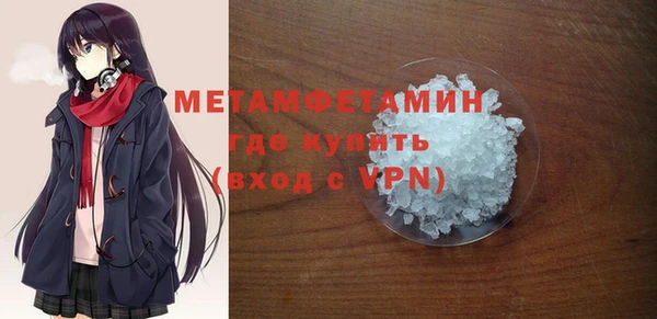 гидропоника Белокуриха
