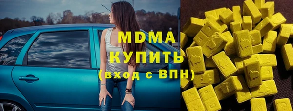 ГАЛЛЮЦИНОГЕННЫЕ ГРИБЫ Балахна