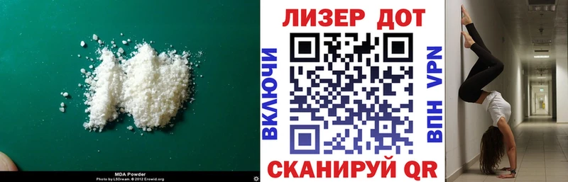 ЛСД экстази кислота закладка Пятигорск