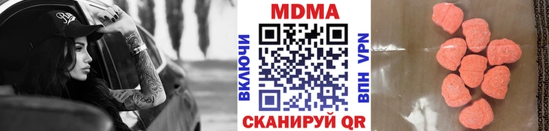 кракен как зайти  Пятигорск  МДМА кристаллы 