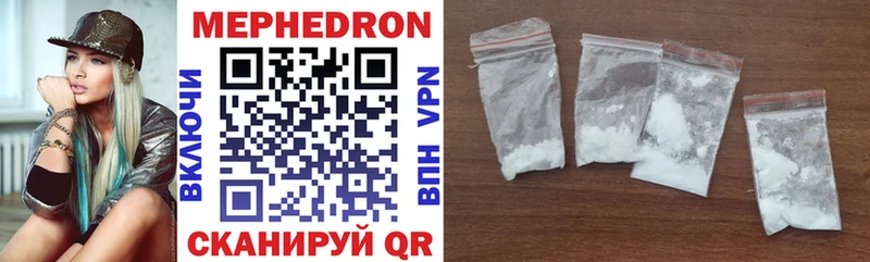 дарнет шоп  Пятигорск  hydra зеркало  Мефедрон mephedrone 