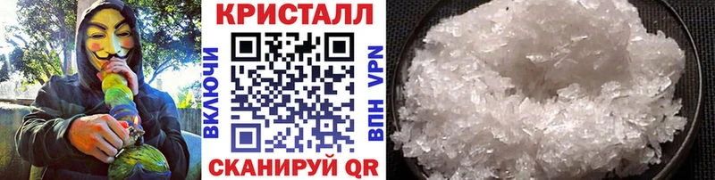 купить kraken ССЫЛКА Первитин пудра Пятигорск