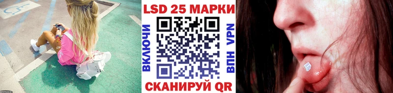 нарко площадка телеграм  Пятигорск  Марки N-bome 1,8мг 
